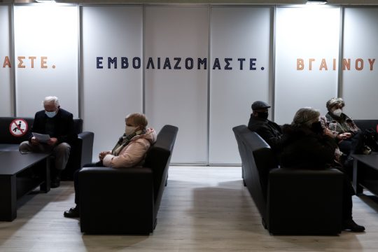 Εμβόλια: Ανοίγει η πλατφόρμα των ραντεβού για τις ηλικίες 65-69