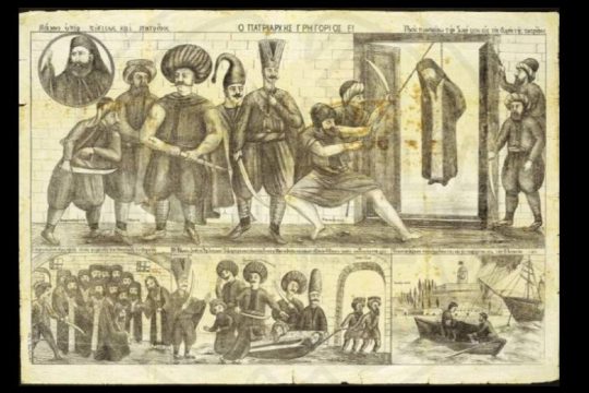 «Το ’21 δεν ήταν όμοιο με καμιά επανάσταση του κόσμου»