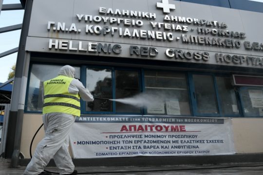 Ο Ερυθρός εκπέμπει SOS: Έκτακτη εφημερία χωρίς καμία προετοιμασία