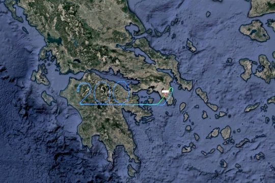 Μοναδική κίνηση της AEGEAN για την επέτειο της Επανάστασης