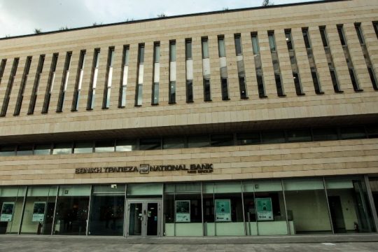 Στην τελική ευθεία (ξανά) η πώληση της Εθνικής Ασφαλιστικής