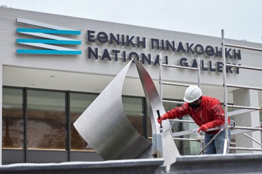 Ξενάγηση των ηγετών, χωρίς εγκαίνια