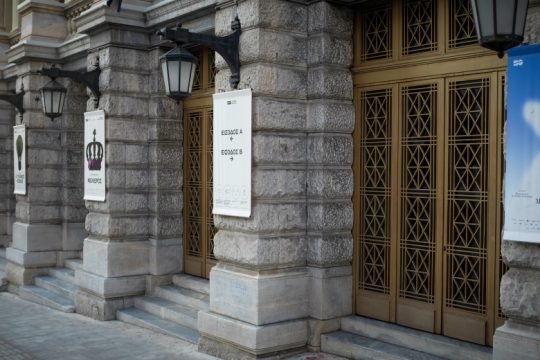 Το ρεπερτόριο θα ανακοινωθεί κάποια στιγμή…