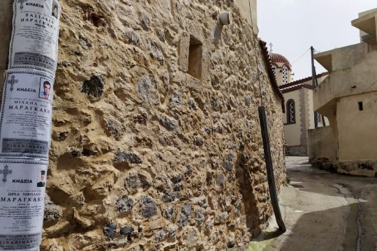 Τραγωδία για οικογένεια στην Κρήτη – Τρίτος θάνατος μέλους από κορονοϊό