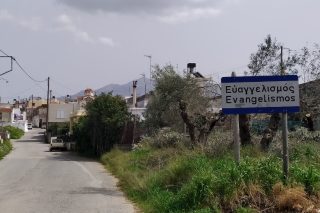 Μαύρος… Ευαγγελισμός στην Κρήτη