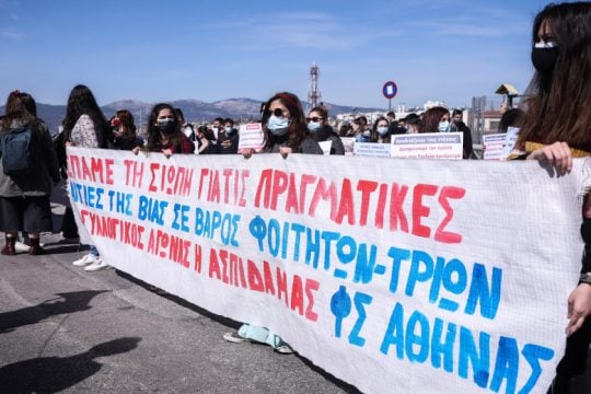 Να προασπίσουμε τον ανθρωπισμό