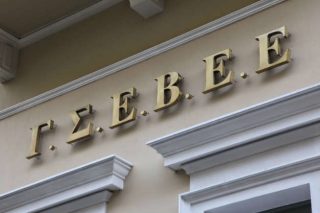 Ερευνα ΙΜΕ-ΓΣΕΒΕΕ: Διακρίσεις κάνει η υγειονομική κρίση