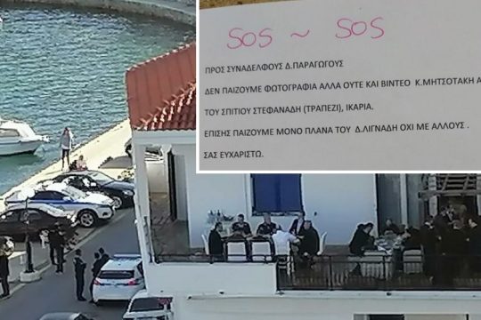 Αφού δεν έκανε ΕΔΕ η ΕΡΤ για το σκονάκι, κάναμε εμείς
