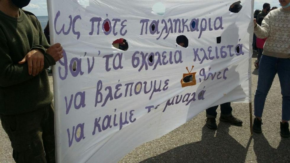 Ανοίξτε τα σχολεία! Μαζική απαίτηση της εκπαιδευτικής κοινότητας της Ικαρίας