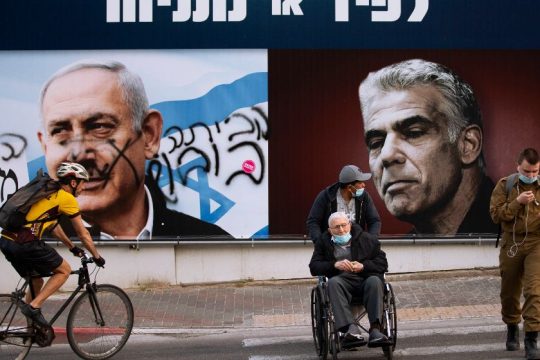 Αβέβαιο το πολιτικό μέλλον στο Ισραήλ παραμονές του τέταρτου γύρου εκλογών