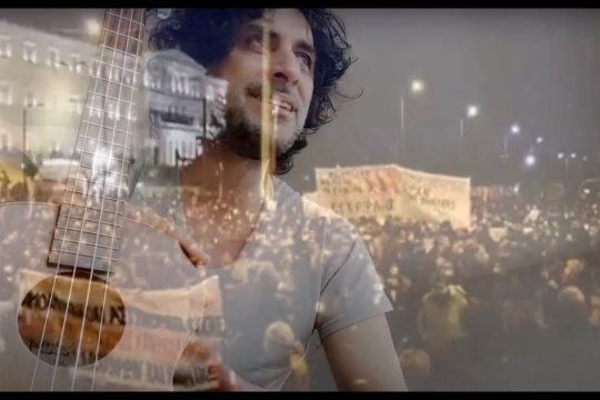 «Πονάω» (ένα επίκαιρο τραγούδι για τα όσα συνέβησαν και συμβαίνουν)