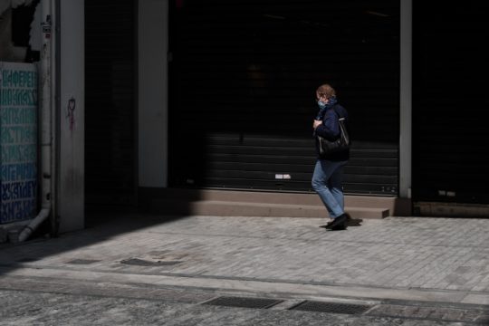 Εγκλεισμός