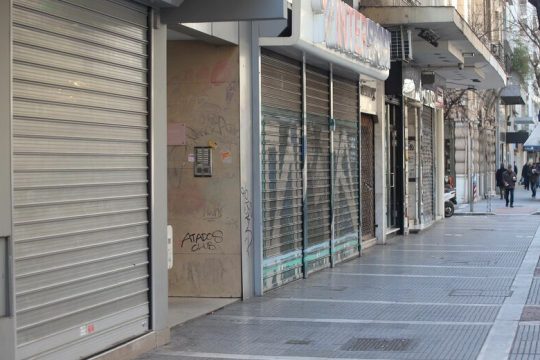 Παράταση της καταληκτικής προθεσμίας για χρηματοδότηση στη δράση «e-λιανικό»
