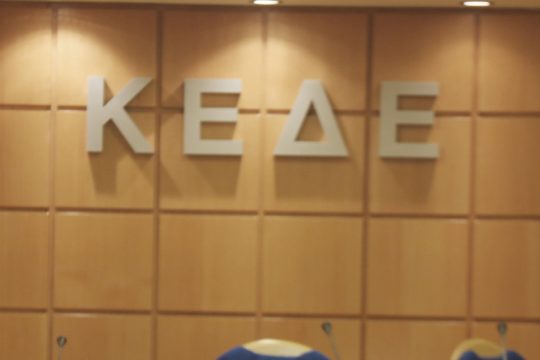 Νέος εκλογικός νόμος: αναπαλαιωμένες πολιτικές πρακτικές των πλασματικών πλειοψηφιών