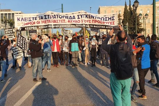 Κινητοποίηση για τους δύο πρόσφατους θανάτους προσφύγων σε δομές