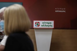 Kαταγγέλλει τον γαλάζιο αυταρχισμό το ΚΙΝ.ΑΛΛ.