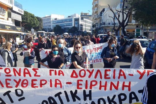 Νέα συγκέντρωση στα Χανιά ενάντια στην αστυνομική βία