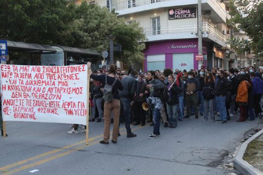 Ηράκλειο: Διαδήλωσαν ξανά κατά της αστυνομοκρατίας