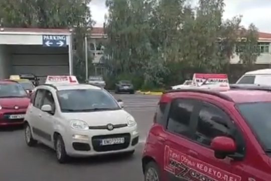 Χανιά: Κινητοποίηση εκπαιδευτών οδήγησης – Ζήτησαν μέτρα στήριξης