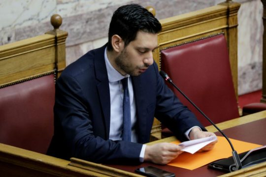 Μετά συγχωρήσεως…