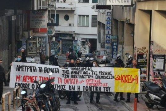 «Τα νέα “έξυπνα περιοριστικά μέτρα” δεν αποτελούν υγειονομική προστασία αλλά κοινωνική καταστολή»