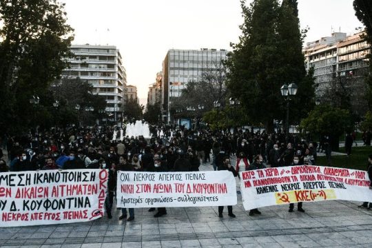 Το Facebook «επανόρθωσε»: επαναφέρει λογοκριμένες φωτογραφίες από τις πορείες