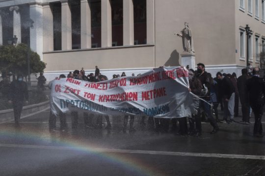 Γιατί απορείτε;