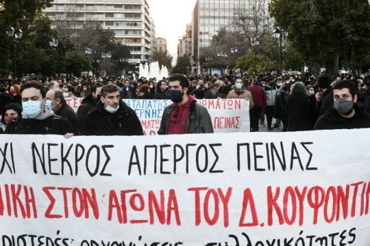 Ψεύδη και ύβρεις της κυβέρνησης την ώρα που πεθαίνει ο απεργός