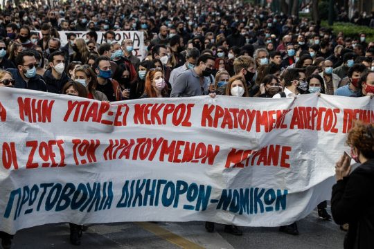 «Δεν θέλω να πεθάνω, αλλά δεν μου αφήνουν άλλη επιλογή»