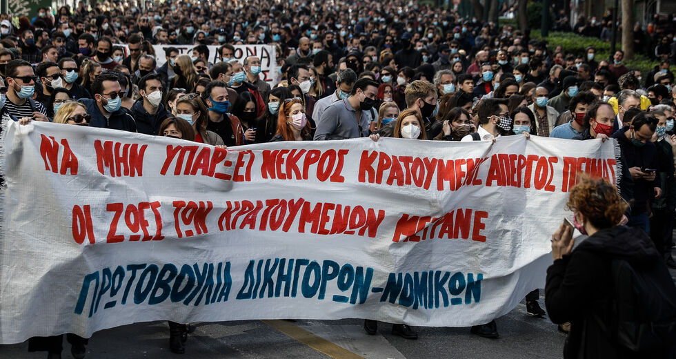 «Δεν θέλω να πεθάνω, αλλά δεν μου αφήνουν άλλη επιλογή»