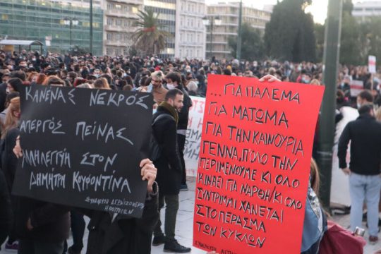 Χιλιάδες ζητούν να μην έχουμε τον πρώτο νεκρό απεργό πείνας