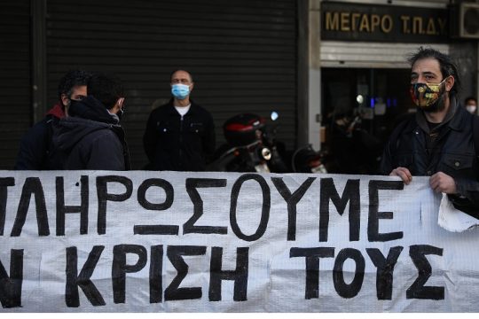 Ενας στους πέντε μισθωτούς παίρνει 500 ευρώ και κάτω