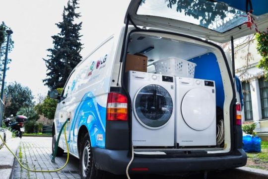 Η LG εξοπλίζει την κινητή μονάδα Ithaca Laundry
