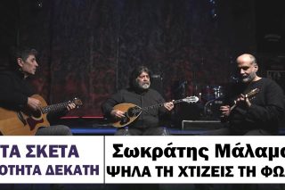 Ψηλά τη χτίζεις τη φωλιά