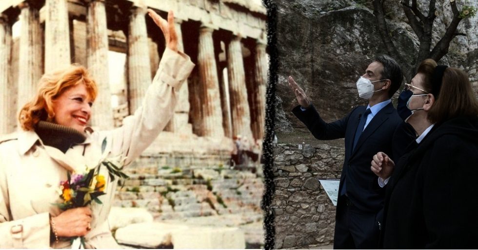 Από τη Μελίνα στη… Λίνα