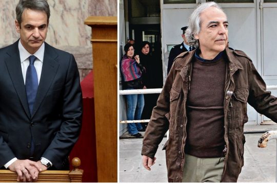 Ατεγκτη η κυβέρνηση με  τη ζωή του Κουφοντίνα