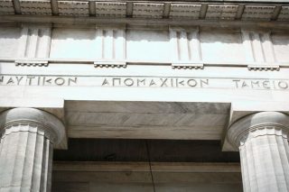 Στο υπουργείο Ναυτιλίας για τις συντάξεις οι ναυτεργάτες