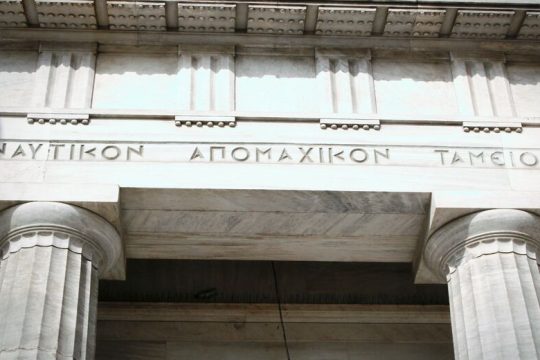 Στο υπουργείο Ναυτιλίας για τις συντάξεις οι ναυτεργάτες
