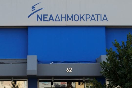 Νέα επίθεση Ν.Δ. σε ΣΥΡΙΖΑ με αφορμή συνέντευξη του Γ. Βαρουφάκη