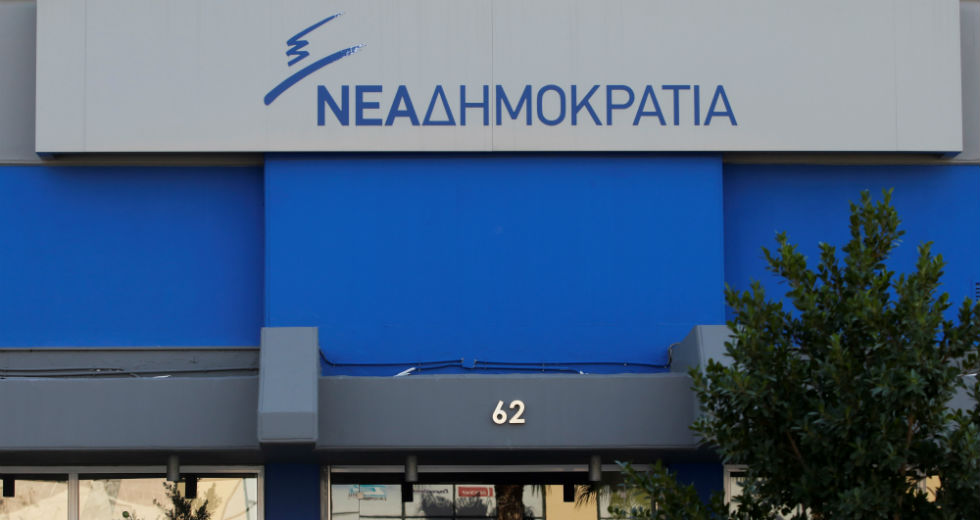 Νέα επίθεση Ν.Δ. σε ΣΥΡΙΖΑ με αφορμή συνέντευξη του Γ. Βαρουφάκη