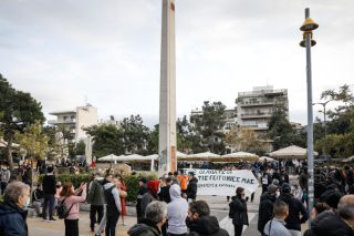 Νέα Σμύρνη…