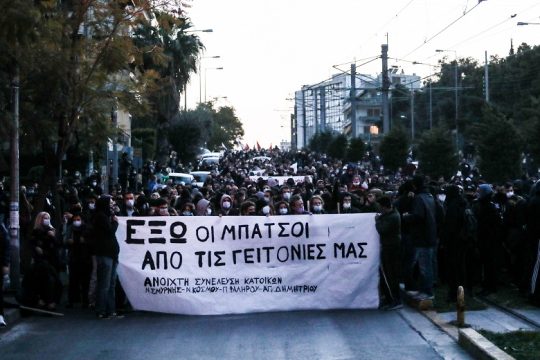 Επιχείρηση εργαλειοποίησης των κρουσμάτων και στη Ν. Σμύρνη