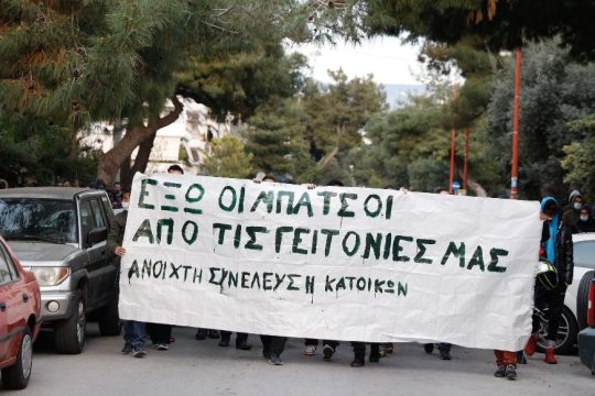 Τι είδε ο δήμαρχος που δεν είδαν οι δημότες Νέας Σμύρνης;