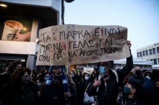 Οι Υβριστές στη Νέα Σμύρνη