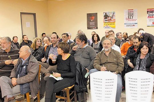 Οι νέες Νομαρχιακές Επιτροπές του ΣΥΡΙΖΑ-ΠΣ στην Κρήτη