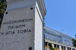 Σοκ στο Παίδων «Αγ. Σοφία»