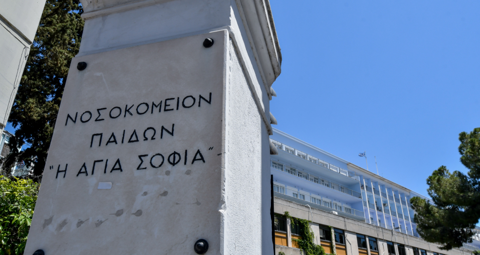Σοκ στο Παίδων «Αγ. Σοφία»
