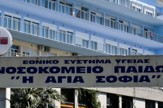 Παρέμβαση εισαγγελέα για τη σεξουαλική κακοποίηση παιδιών στο Παίδων «Αγία Σοφία»
