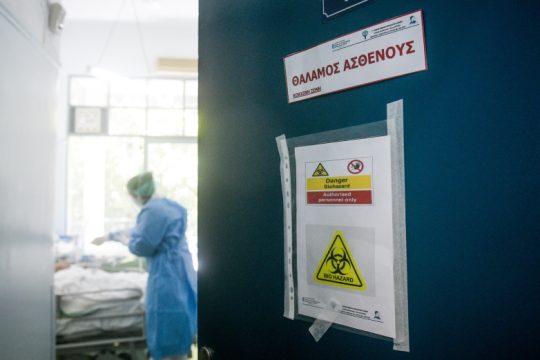 Ανησυχία για άλμα κρουσμάτων