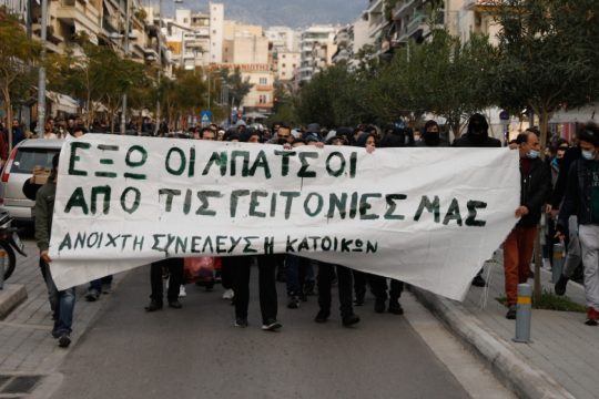 Πρώτα ξύλο και μετά… έρευνα